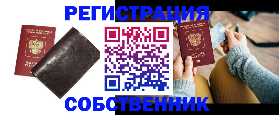 регистрация для дет. сада в Салавате